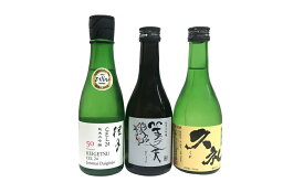 【ふるさと納税】日本酒 高知土佐の冷酒 3本セット
