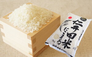 �y�ӂ邳�Ɣ[�Łz�m��c�ā@�u�ɂ��܂�v�@���ߘa7�N�Y