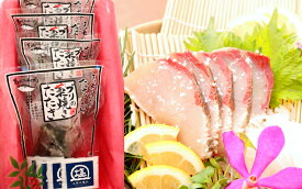 楽天市場 コロナ 支援 ブリ 魚介類 水産加工品 食品の通販