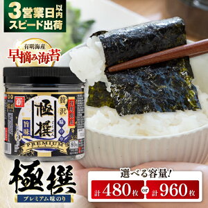 yӂ邳Ɣ[ŁzC ]4.85 LCY ɐv~ÂqIׂr80×6 ܂ 80×12 /  ̂ Hi HHi lC ˊ C ̂ nori C tC m 