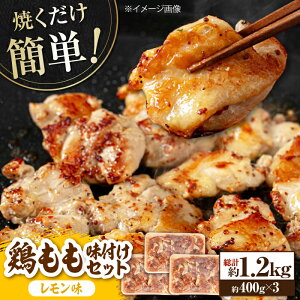 yӂ邳Ɣ[ŁzĂȒP! { tZbgyz400g×3 v1.2kg {   Ă ȒP y(L)RdHz[ATAP029]