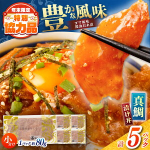 �y�ӂ邳�Ɣ[�Łz�^��̃S�}�ݖ����� �Ђ��� ��80g×5�p�b�N / �^�� �}�_�C �� �ݖ� �^�� �Ђ� �� �C�N ���Ԃ� ������ �p�b�N �Ⓚ �y������ЃT���}�����z[ATHA001]