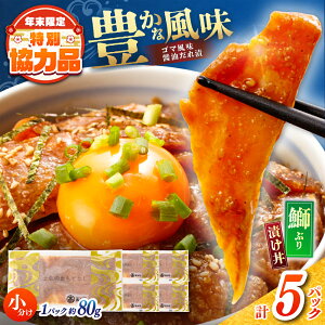 �y�ӂ邳�Ɣ[�Łz�y���m���Y�z �Ԃ�̃S�}�ݖ����� �Ђ��� ��80g×5�p�b�N/ �u�� �Ԃ� �� �ݖ� �^�� �Ђ� �� �C�N ���Ԃ� ������ �p�b�N �Ⓚ �y������ЃT���}�����z[ATHA002]