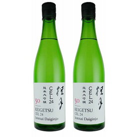 【ふるさと納税】桂月 CEL24 純米大吟醸50 720mL×2本 | CEL セル 日本酒 冷酒 清酒 土佐 酒 おいしい 甘い 高知市