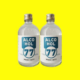 【ふるさと納税】菊水 アルコール77 500mL×2本