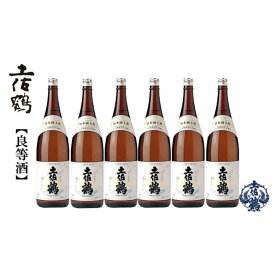 【ふるさと納税】土佐鶴（良等）1800mL　6本