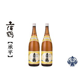 【ふるさと納税】土佐鶴 上等酒（承平）1800mL （2本）