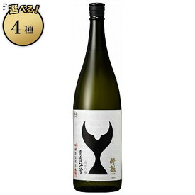 【ふるさと納税】酔鯨 純米吟醸 高育54号　1800mL（1本・2本・3本・6本） | お酒 酒 さけ sake 清酒 地酒 ギフト お取り寄せ 高知県 高知市