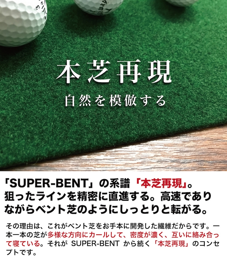 楽天市場】【ふるさと納税】ゴルフ・パターマット 高速90cm×3m