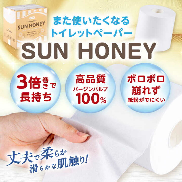 楽天市場】【ふるさと納税】高評価☆4.73！ 3倍長持ち シングル 18・36 
