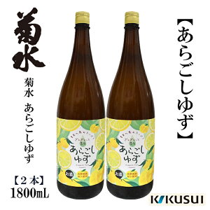 yӂ邳Ɣ[Łz 炲Mq e 1800ml 2{ / 䂸 ʎ L[ yߓXz[ATAB107]