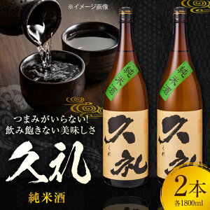 yӂ邳Ɣ[Łz v Ď 1800ml 2{ { n yߓXz[ATAB132]