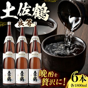 yӂ邳Ɣ[Łz y (Ǔ) 1800ml 6{ { n yߓXz[ATAB154]
