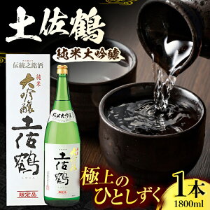 yӂ邳Ɣ[Łz y đ 1800ml 1{ { n yߓXz[ATAB156]