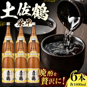 yӂ邳Ɣ[Łz y () 1800ml 6{ { n yߓXz[ATAB157]