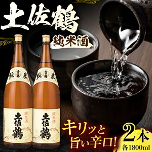 yӂ邳Ɣ[Łz y Ď 1800ml 2{ { n yߓXz[ATAB159]