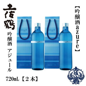 yӂ邳Ɣ[Łz y Cm[wd uAW[v 720ml 2{ { n yߓXz[ATAB164]