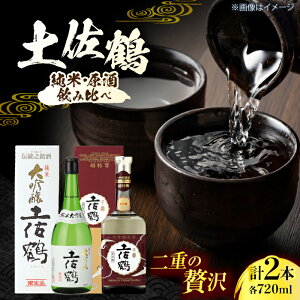 yӂ邳Ɣ[Łz y uVv đ 720ml e1{ { n yߓXz[ATAB165]