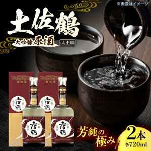yӂ邳Ɣ[Łz y  uVv 720ml 2{ { n yߓXz[ATAB166]