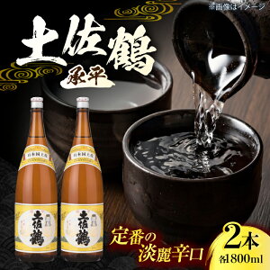 yӂ邳Ɣ[Łz y 㓙 () 1800ml (2{) { n yߓXz[ATAB168]