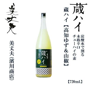 yӂ邳Ɣ[Łz v nC m䂸 & R 720ml 1{ / `[nC L[ Mq 񂵂傤yߓXz[ATAB212]