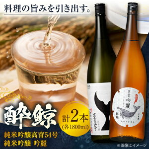 yӂ邳Ɣ[Łz ~ ċ54&ċ  1800ml 2{ { ݔ n yߓXz[ATAB022]