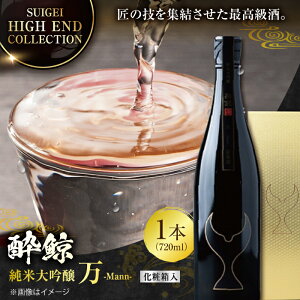 yӂ邳Ɣ[Łzyϔz~ đ  (Mann) 720ml { n yߓXz[ATAB025]