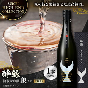 yӂ邳Ɣ[Łzyϔz~ đ  (Sho) 720ml { n yߓXz[ATAB027]