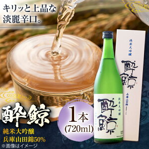 yӂ邳Ɣ[Łz ~ đ ɎRc50% 720ml 1{ { n yߓXz[ATAB029]