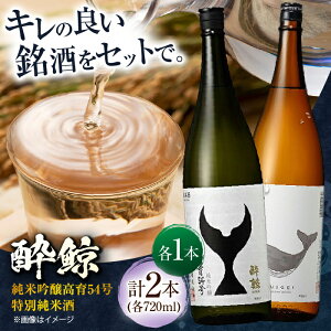 yӂ邳Ɣ[Łz ~ ċ 54 & ʏĎ 720ml 2{ { ݔ n yߓXz[ATAB040]