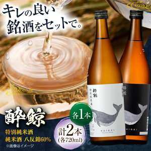 yӂ邳Ɣ[Łz ~ ʏĎ & Ď 60% 720ml 2{ { n yߓXz[ATAB044]