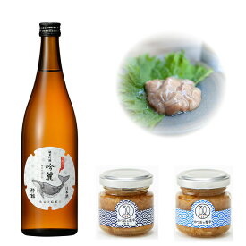 【ふるさと納税】 酔鯨 純米吟醸 吟麗720ml かつお塩辛コラボ 日本酒 地酒 【近藤酒店】[ATAB049]