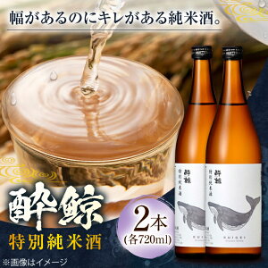 yӂ邳Ɣ[Łz ~ ʏĎ 720ml 2{ { n yߓXz[ATAB051]