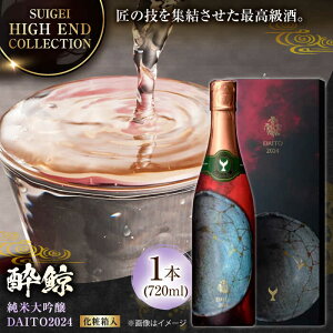yӂ邳Ɣ[Łzyϔz~ đ DAITO2024 720ml { n yߓXz[ATAB062]