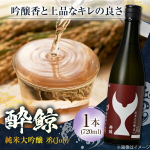 yӂ邳Ɣ[Łz ~ đ  (Joh) 720ml 1{ { n yߓXz[ATAB063]
