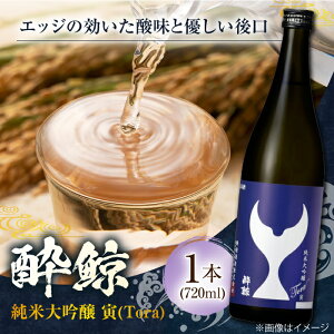 yӂ邳Ɣ[Łz ~ đ  (Tora) 720ml 1{ { n yߓXz[ATAB064]