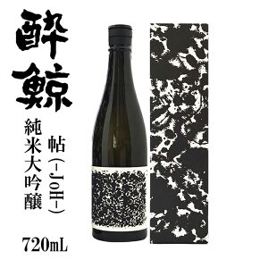 yӂ邳Ɣ[Łz ~ đ  (Joh) 720ml { n yߓXz[ATAB065]