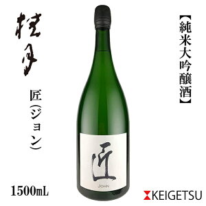 yӂ邳Ɣ[Łz j Xp[NO  (W) }Oi{g 1500ml đ { n yߓXz[ATAB075]