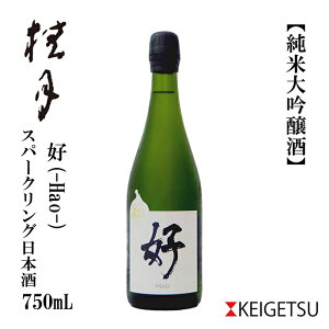 yӂ邳Ɣ[Łz y j Xp[NO { D -Hao- 750ml đ { n yߓXz[ATAB098]