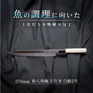 yӂ邳Ɣ[Łzyłn Аn n 270mm | 2 pp IWiy32033zyOCWAЁz[ATAC127]