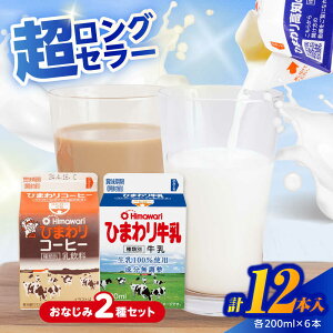 yӂ邳Ɣ[ŁzЂ܂苍 Ђ܂R[q[ 12{Zbg (e200ml×6{) pbN R[q[ yOCWAЁz[ATAC313]