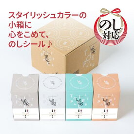 【ふるさと納税】【のしシール付】10年保証 備蓄用トイレットペーパー LogLog40個セット (4ロール×10) MST-204 【グレイジア株式会社】[ATAC042]