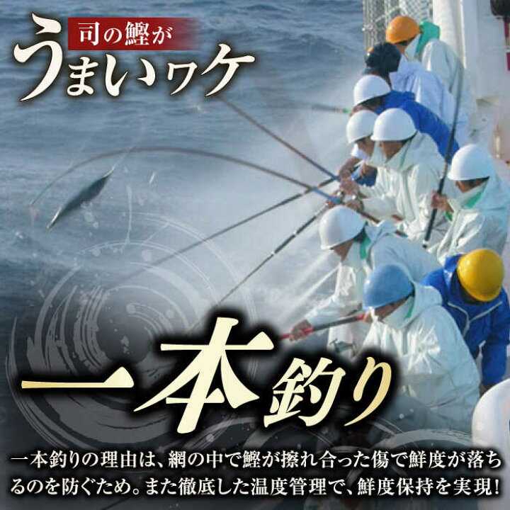 楽天市場】【ふるさと納税】【父の日対象】土佐料理司 高知本店 鰹塩 