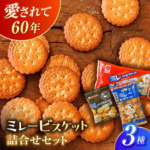 �y�ӂ邳�Ɣ[�Łz�~���[�r�X�P�b�g �l�ߍ��킹 3��Z�b�g(�R�[�q�[����70g×1�܁E����30g×6�ܓ���E���120g×1��) /5000�~�ȓ� 5,000�~ 4000�~ 5�疢�� �R�X�p�y������� �l�������z[ATAF160]