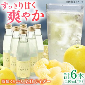 yӂ邳Ɣ[Łzmӂ U TC_[ 195ml×6{Zbg y lz[ATAF028]