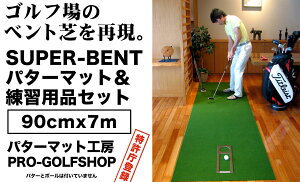 yӂ邳Ɣ[ŁzStKp SUPER-BENTp^[}bg90cm×7mƗKp yp^[}bgH[PROStVbvz[ATAG002] St p^[ }bg Stpi St p^[}bg K X|