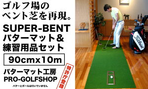 yӂ邳Ɣ[ŁzStKp SUPER-BENTp^[}bg90cm×10mƗKp yp^[}bgH[PROStVbvz[ATAG003] St p^[ }bg Stpi St p^[}bg K X