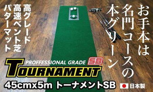 yӂ邳Ɣ[ŁzSt p^[}bg 45cm×5m g[igSBƗKp3 yp^[}bgH[PROStVbvz[ATAG007] St p^[ }bg Stpi St p^[}bg K