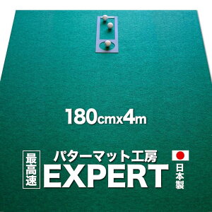 yӂ邳Ɣ[ŁzStKp p^[}bg 180cm×4mƗKp yp^[}bgH[PROStVbvz[ATAG023] St p^[ }bg Stpi St p^[}bg K X