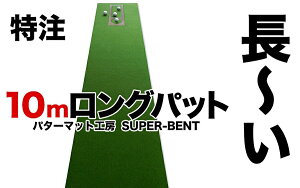 yӂ邳Ɣ[ŁzOpbg!  45cm×10m SUPER-BENT p^[}bgVvZbg (}X^[Jbvt) yp^[}bgH[PROStVbvz[ATAG043] St p^[ }bg St
